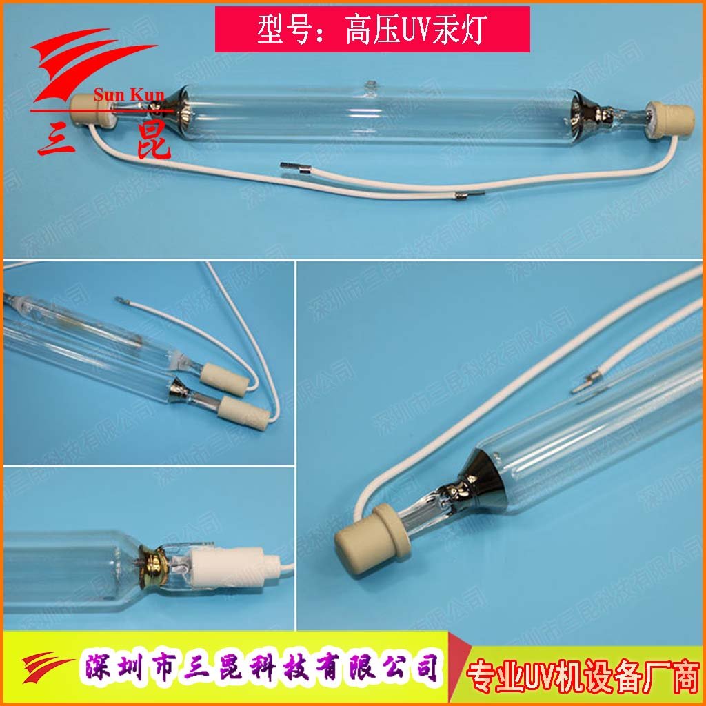 定制UV燈管，310-410nm波長(zhǎng)，400W-18kw功率，適配UV照射機(jī)